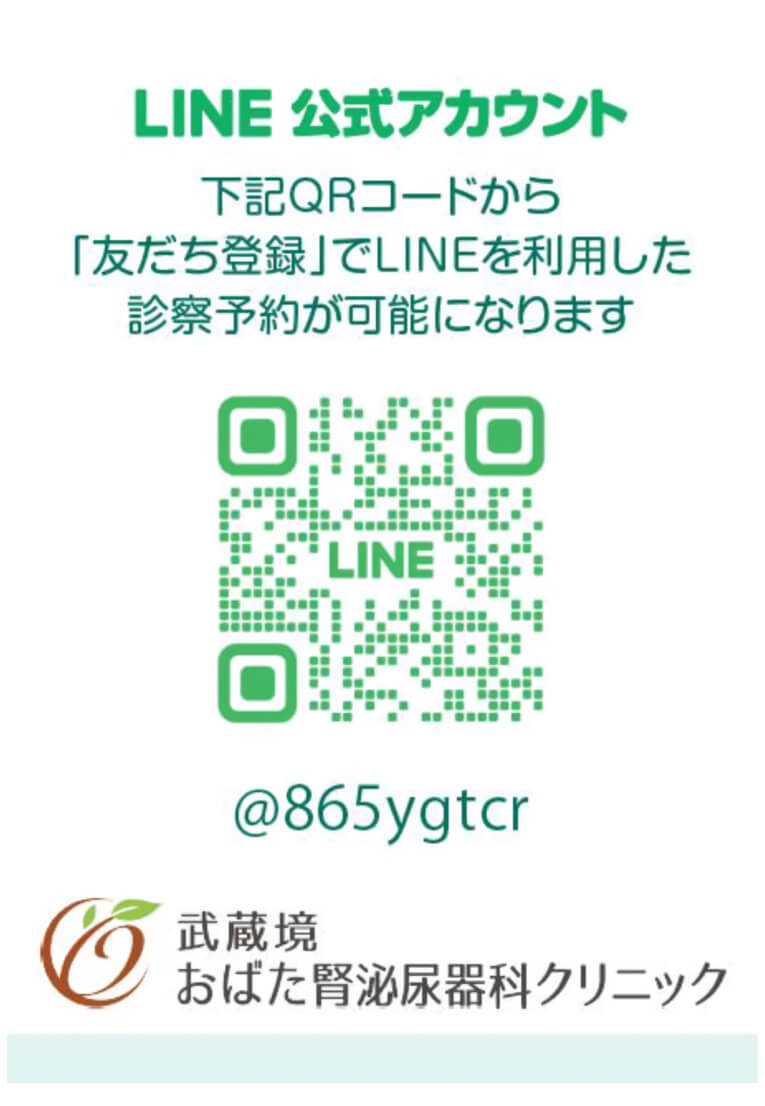 LINE03